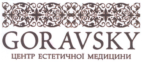 центр естетичної медицини