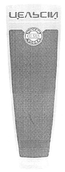 modern vodka