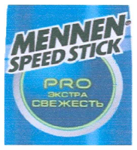 pro экстра свежесть