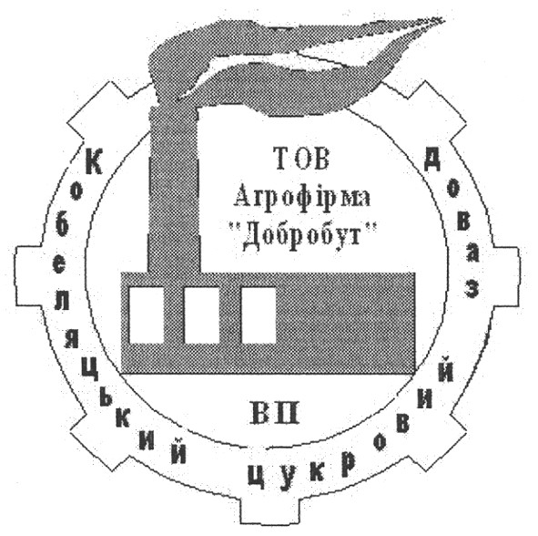 кобеляцький цукровий завод