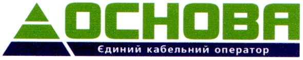 єдиний кабельний оператор
