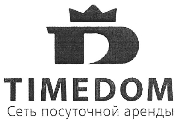 сеть посуточной аренды