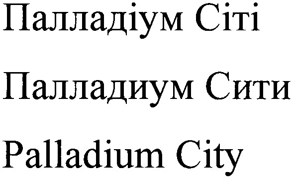 palladium city