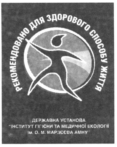 державна установа інститут гігієни та медичної екології ім.о.м.марзєєва амну