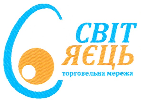 торговельна мережа