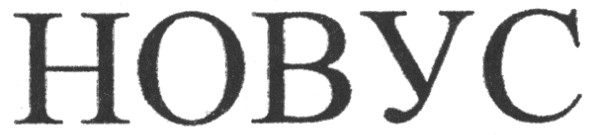 hobyc