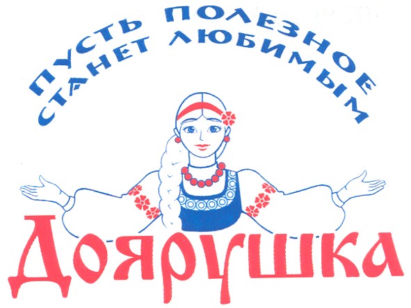 пусть полезное станет любимым