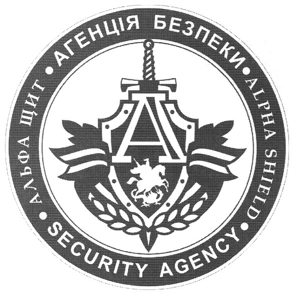 security agency