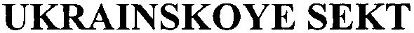 ukrainskoye sekt
