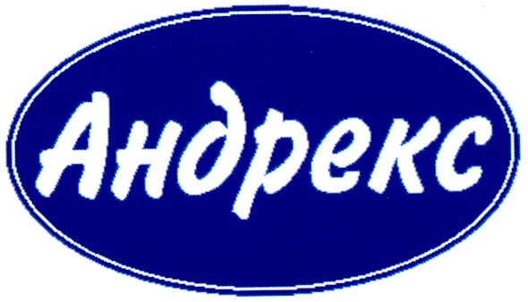 андрекс