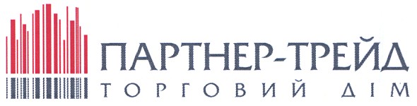 партнер-трейд