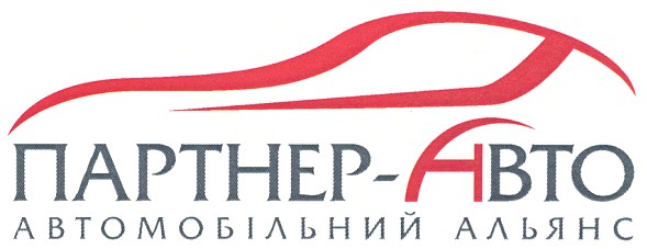 автомобільний альянс