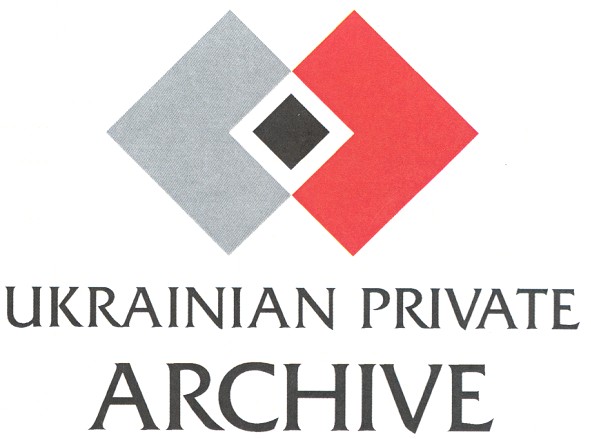 ukrainian private archive