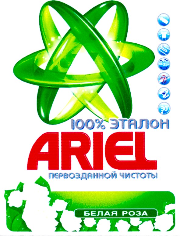 первозданной чистоты