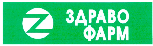 здраво фарм