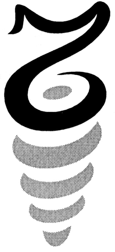 ч