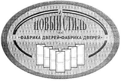 фабрика дверей фабрика дверей