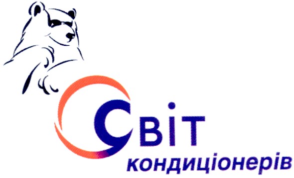світ кондиціонерів