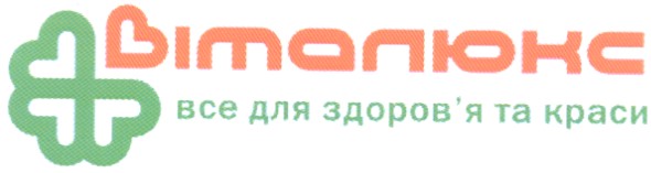 все для здоров`я
