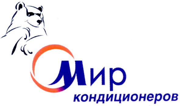 мир кондиционеров