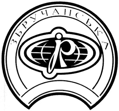 збручанська