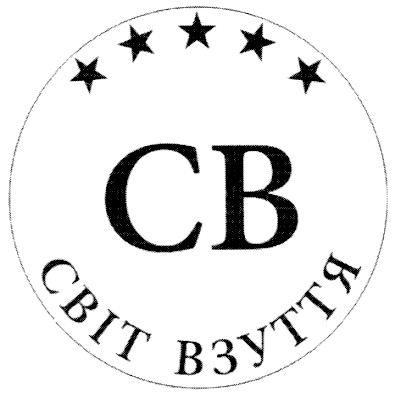 світ взуття