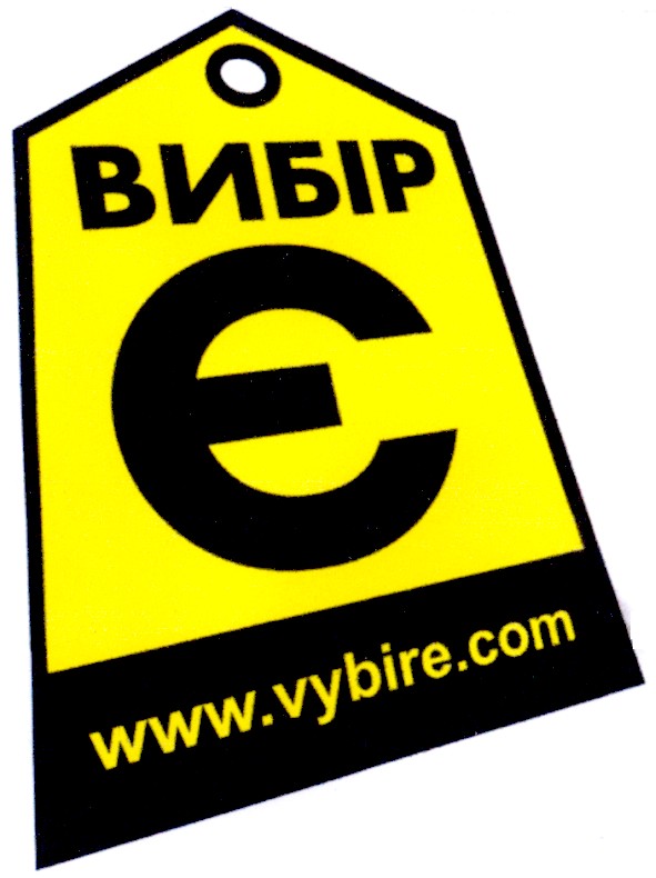 www.vybire.com
