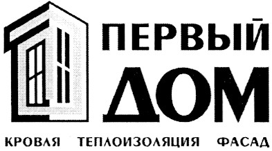 кровля теплоизоляция фасад