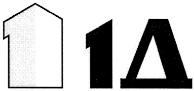 11д
