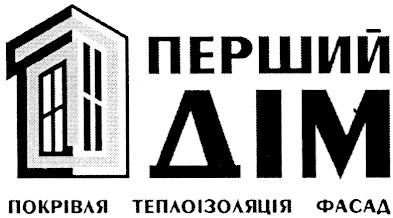 покрівля теплоізоляція фасад