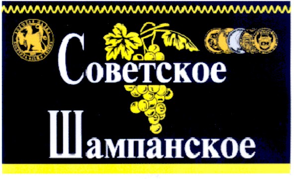zolotaya balka crimea