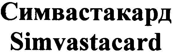 simvastacard