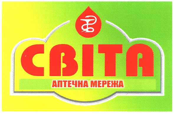 аптечна мережа