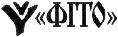 vy фіто