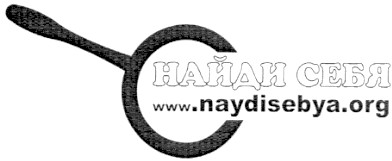 www.naydisebya.org