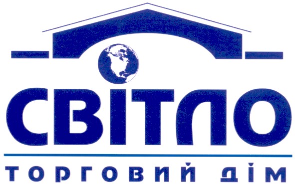торговий дім