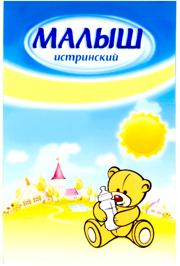 малыш истринский