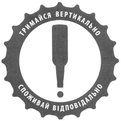 споживай відповідально