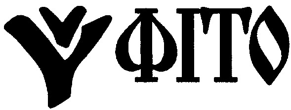 vy фіто
