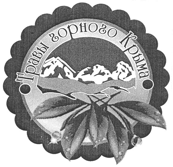 травы горного крыма
