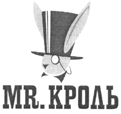 mr.кроль