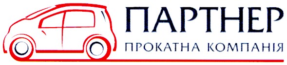 прокатна компанія
