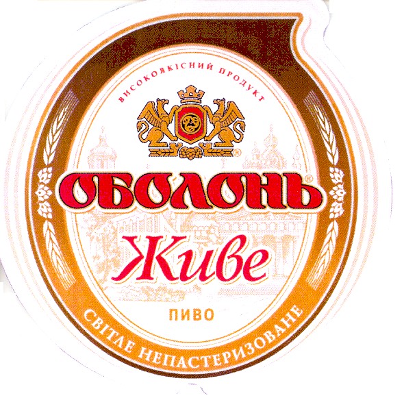 світле непастеризоване