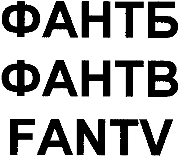 fantv