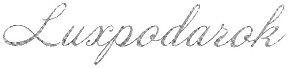 luxpodarok
