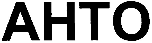 ahto