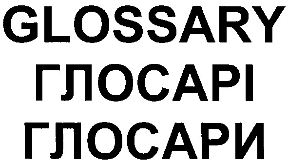 glossary