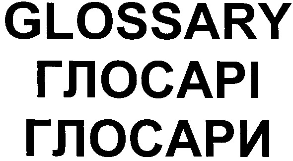 glossary