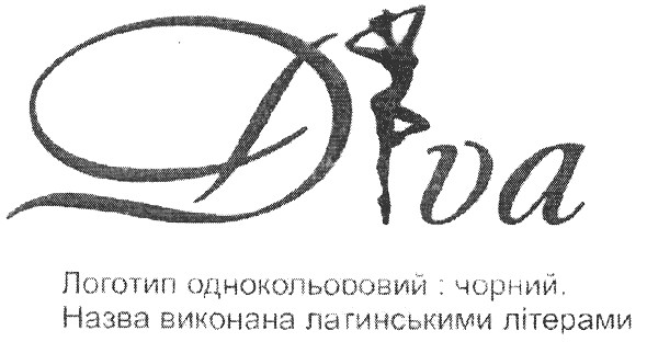 назва виконана латинськими літерами