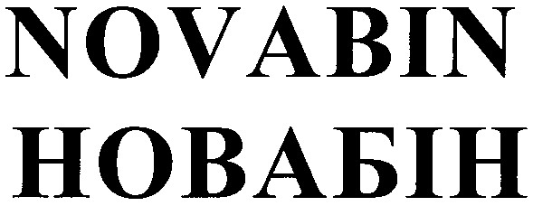 novabin